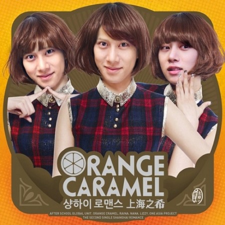 希澈ps了Orange Caramel