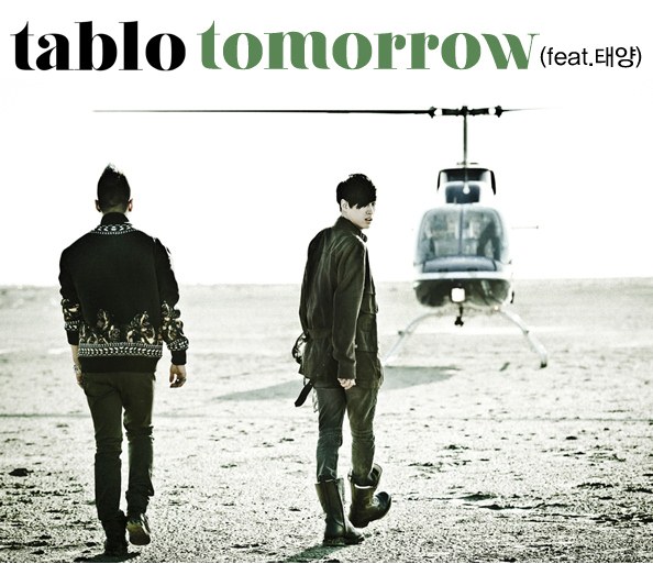 太陽 tablo