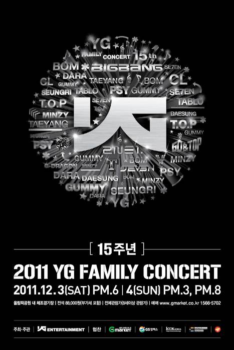2011 YG Family 演唱會海報