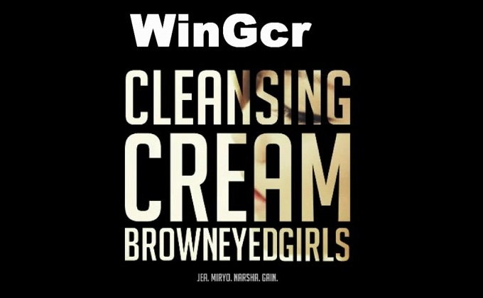 Brown Eyed Girls - Cleansing Cream