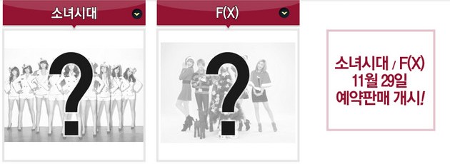 少女時代 f(x) 桌曆即將登場 少女時代 f(x) 桌曆即將登場