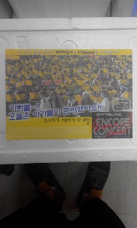 FTIsland FTIsland