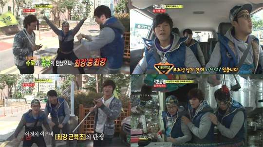 Running Man 金鐘國 金秀路