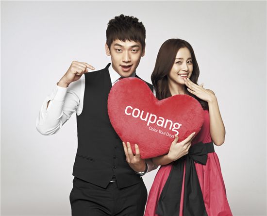Rain 金泰希 coupang Rain 金泰希 coupang