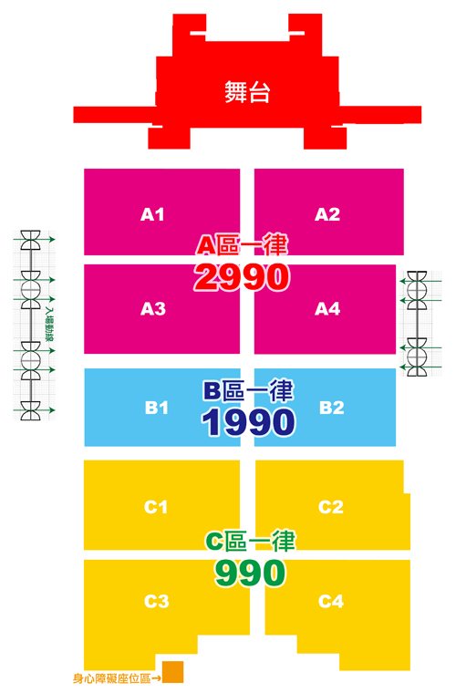 東方神起 亞巡台灣站 座位圖 東方神起 亞巡台灣站 座位圖