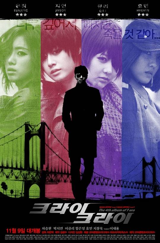 T-ara Cry Cry  海報