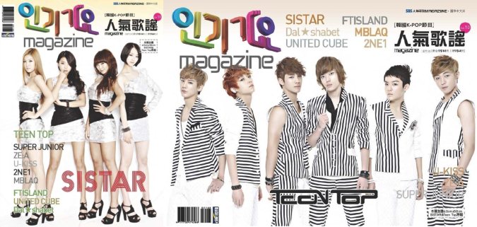 人氣歌謠NO10 封面 Sistar Teen top