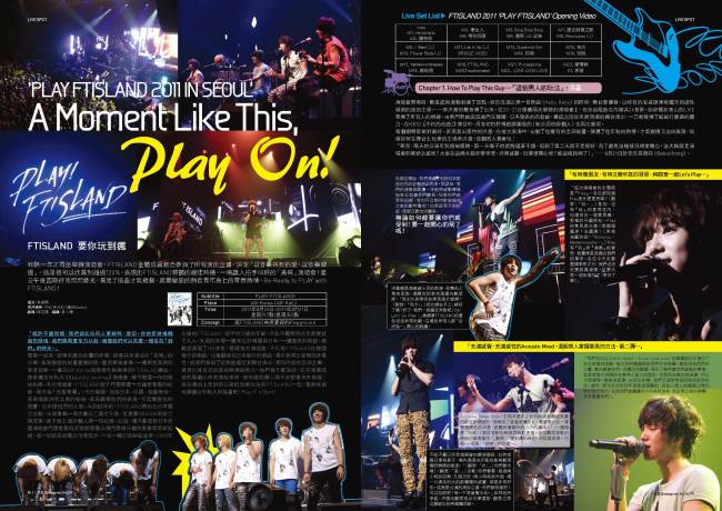 人氣歌謠NO10 內頁 FTISLAND 人氣歌謠NO10 FTISLAND