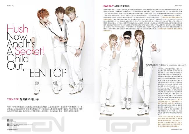 人氣歌謠NO10 內頁 TEEN TOP 人氣歌謠NO10 TEEN TOP