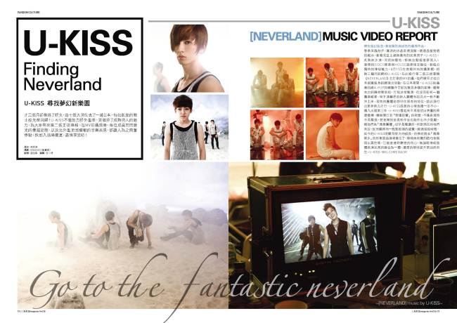 人氣歌謠NO10 內頁 U-KISS 人氣歌謠NO10 U-KISS