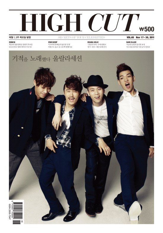 Ooh La La Session HIGH CUT