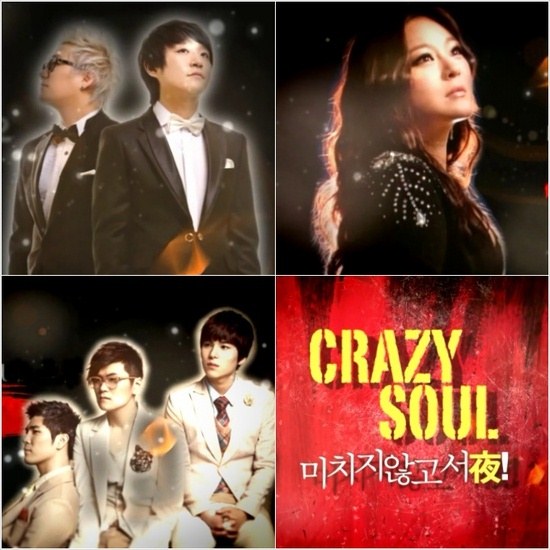 Crazy Soul