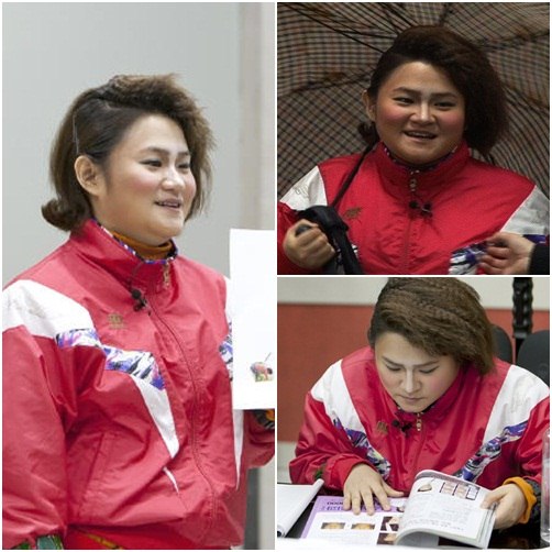 金申英 