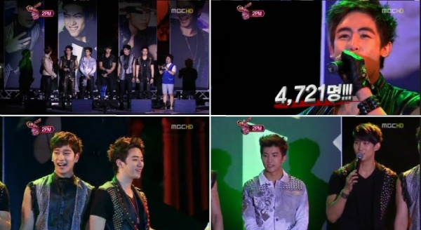 2PM 游擊演唱會