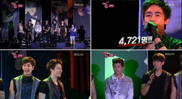 2PM 游擊演唱會 2PM 游擊演唱會
