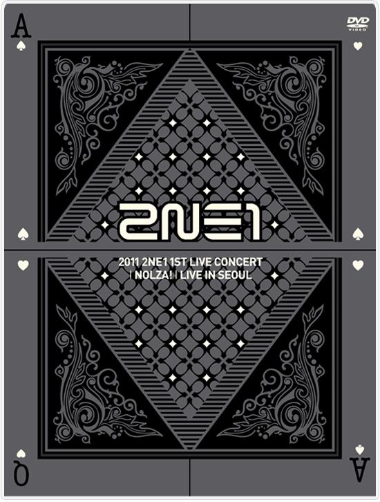 2NE1 2NE1