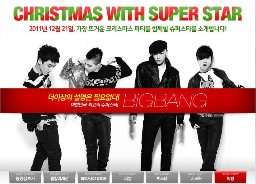 BIGBANG