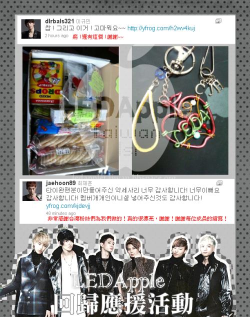 LEDApple