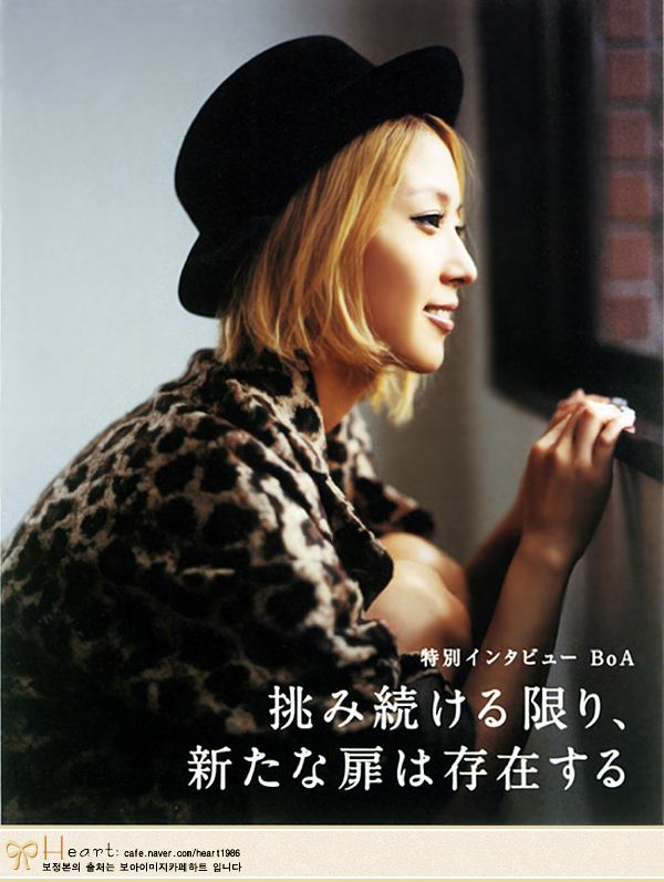 寶兒 BoA