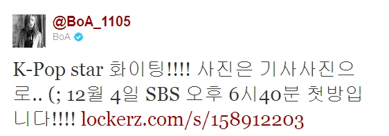 BoA's tweet 1124