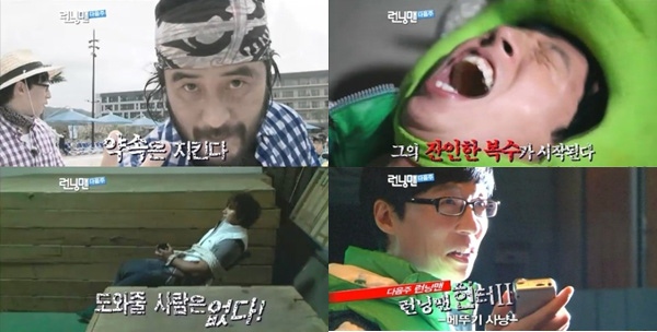 崔民秀回到 "Running Man"