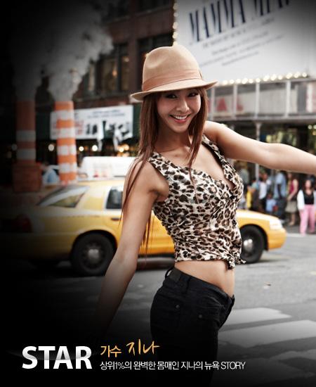G.na starhwabo