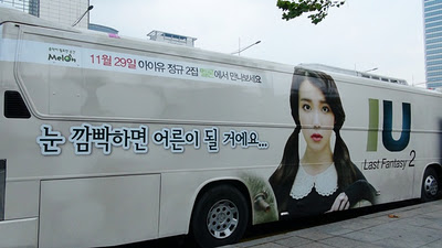IU Bus