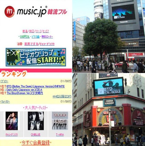 Infinite in Japan Infinite in Japan