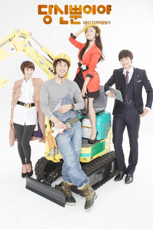 只有你 (Kpopn)