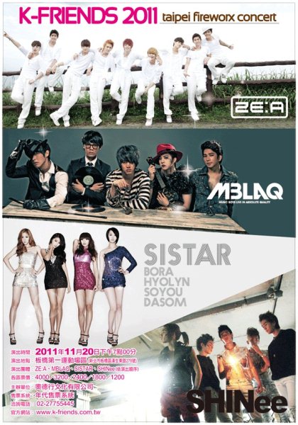 K-Friends 海報
