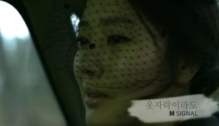 M Signal