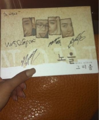 Narsha 的簽名CD Narsha 的簽名CD
