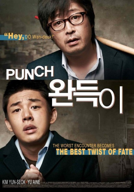 Punch