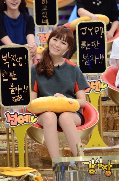 Wonder Girls 先藝