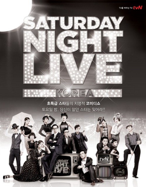 Saturday Night Life Korea Saturday Night Life Korea