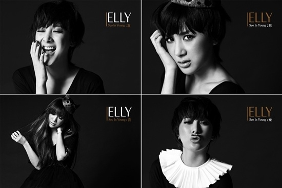 徐仁英 promo pics of mini album