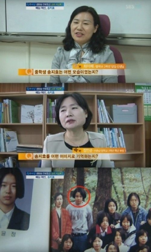 宋智孝的學生照