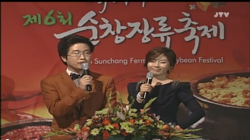 Sunchang Fermented Soybean Festival