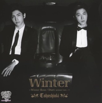 東方神起 Winter Rose