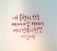 Tablo_twitter