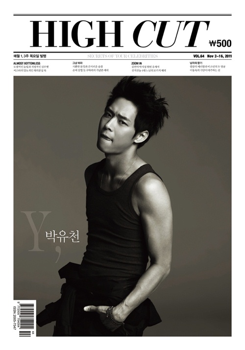 有天_Highcut
