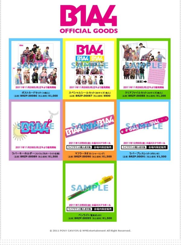 B1A4 日本官方應援物 B1A4 日本官方應援物