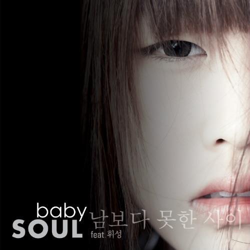 baby soul