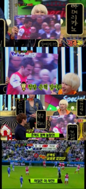 Super Junior 銀赫 強心臟