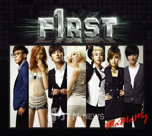 F1RST