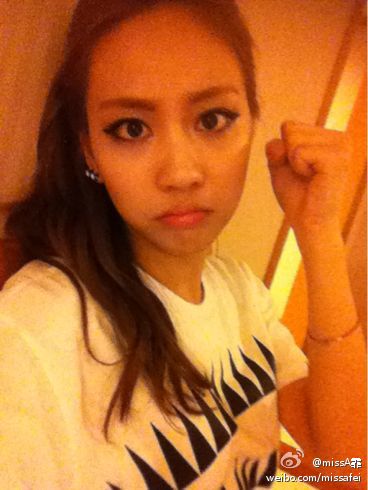 Fei Fei