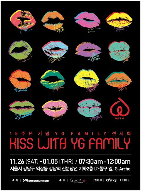 YG Family 的 KISS 展覽