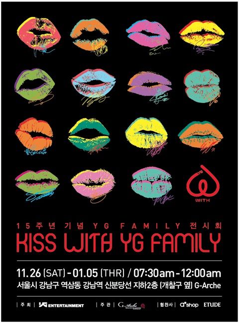 YG Family 的 KISS 展覽