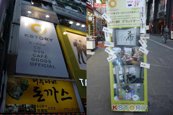 Kpop Cafe Kpop Cafe
