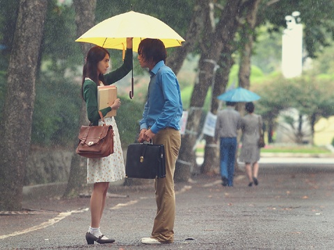 愛情雨